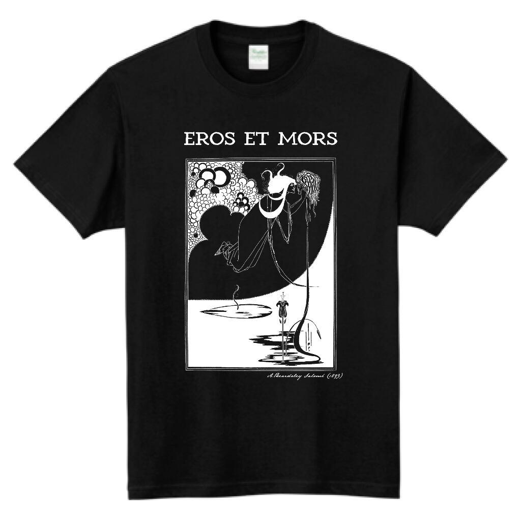 ビアズリー「EROS ET MORS」Tシャツ｜愛と死｜ゴシックアートTシャツ